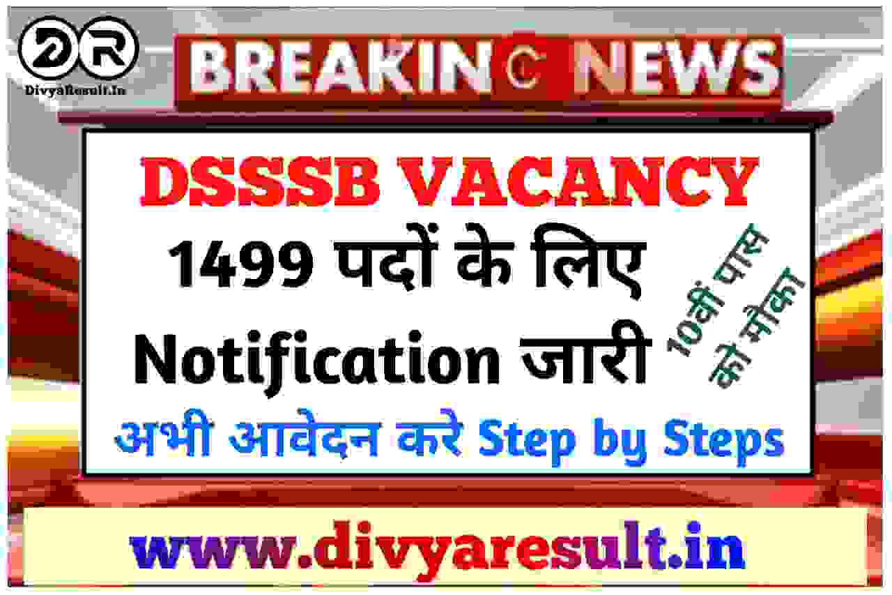 DSSSB Vacancy Notification Apply now